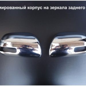 Хромированные накладки на зеркала заднего вида Toyota Noah (2007-2013)