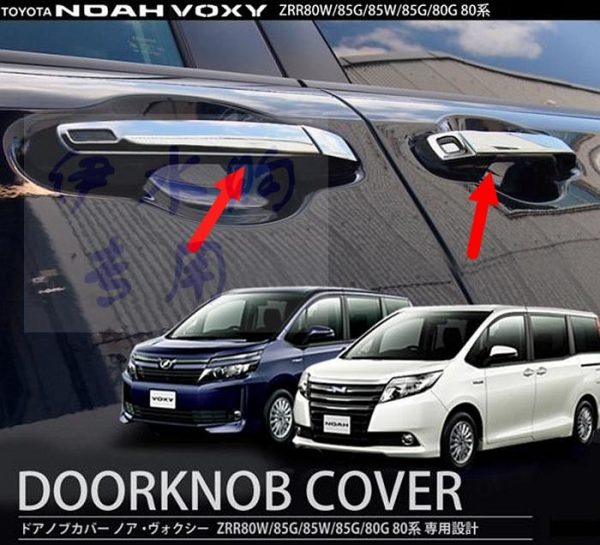 Хром накладки на внешние ручки дверей Toyota Noah / Voxy 80